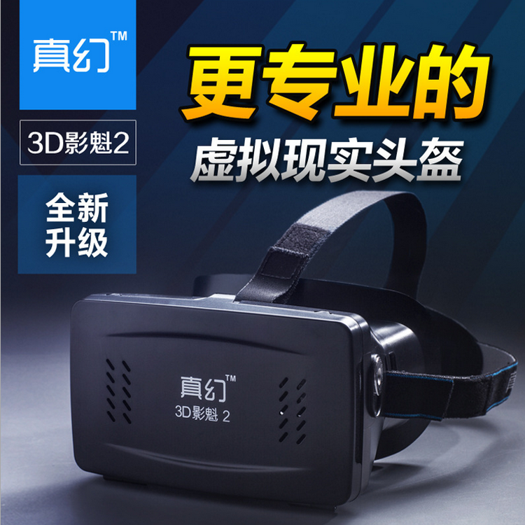 Lunettes VR ou 3D en plastique - polarisant Ref 1234633