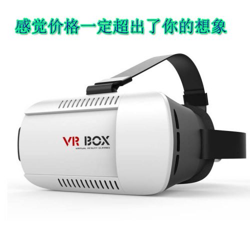 Lunettes VR ou 3D VRBOX en résine - polarisant Ref 1234635