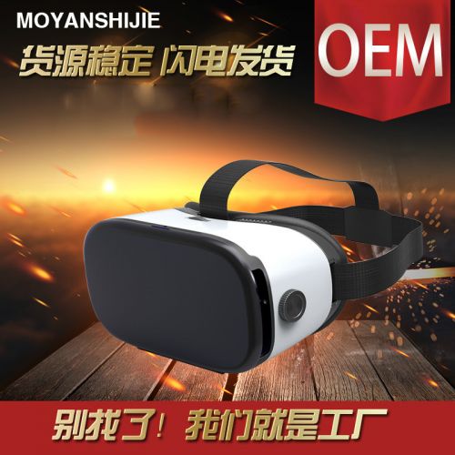 Lunettes VR ou 3D MASMIRE en plastique - Ref 1234639