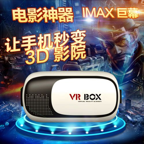 Lunettes VR ou 3D VRBOX en résine - Ref 1234640