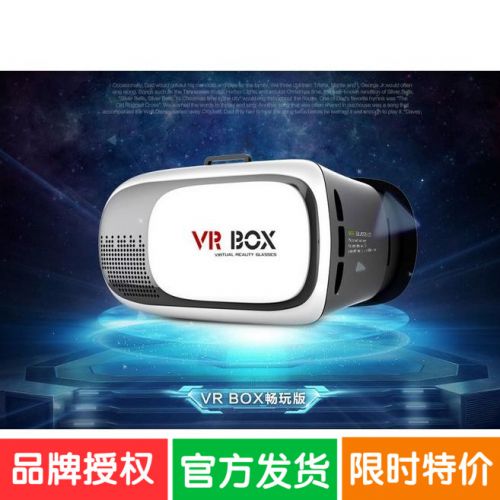 Lunettes VR ou 3D RIBCAGE en plastique - Rouge et bleu rouge lunettes vert Ref 1234647