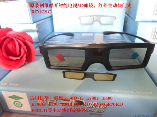 Lunettes VR ou 3D - Ref 1234652