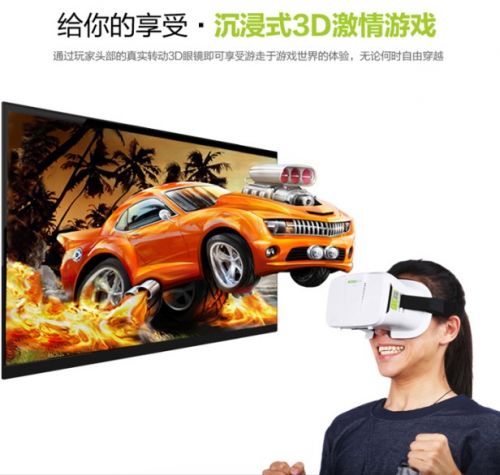 Lunettes VR ou 3D - Ref 1234657