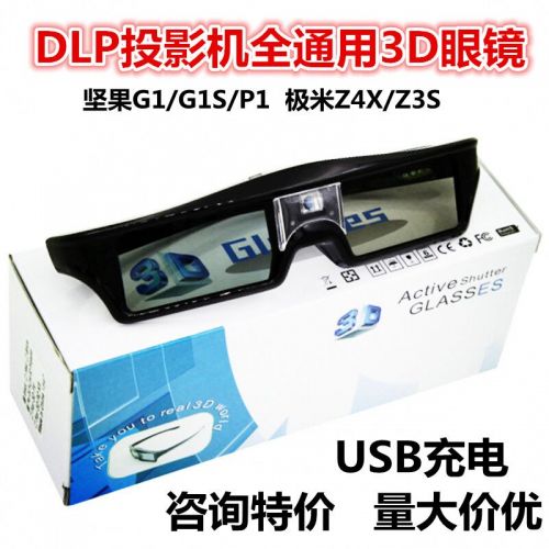 Lunettes VR ou 3D en résine - Liquides verres de cristal d'obturation Ref 1234668