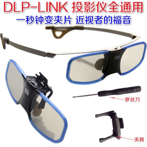 Lunettes VR ou 3D OLINE en résine - Liquides verres de cristal d'obturation Ref 1234669