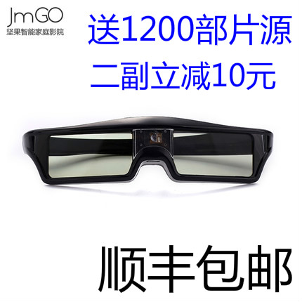 Lunettes VR ou 3D - Liquides verres de cristal d'obturation Ref 1234672