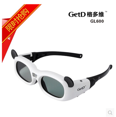 Lunettes VR ou 3D GETD en résine - Liquides verres de cristal d'obturation Ref 1234673