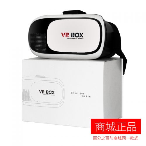 Lunettes VR ou 3D VRBOX en plastique - Ref 1234676