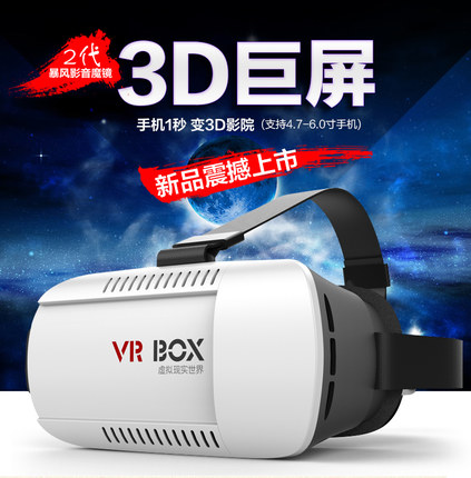 Lunettes VR ou 3D DL-LINK en résine - Rouge et bleu rouge lunettes vert Ref 1234678