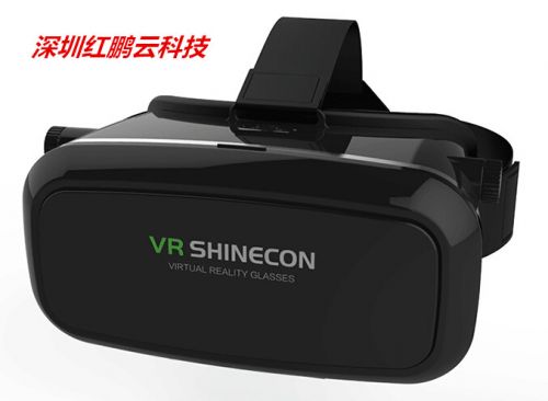 Lunettes VR ou 3D VRBOX en résine - Ref 1234681
