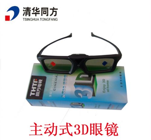 Lunettes VR ou 3D en résine - Liquides verres de cristal d'obturation Ref 1234682