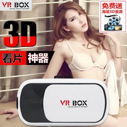 Lunettes VR ou 3D VRBOX en résine - Ref 1234684