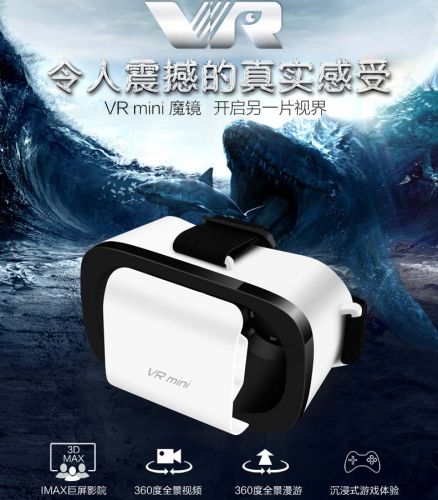 Lunettes VR ou 3D - Ref 1234688
