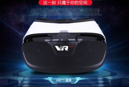 Lunettes VR ou 3D - Ref 1234689
