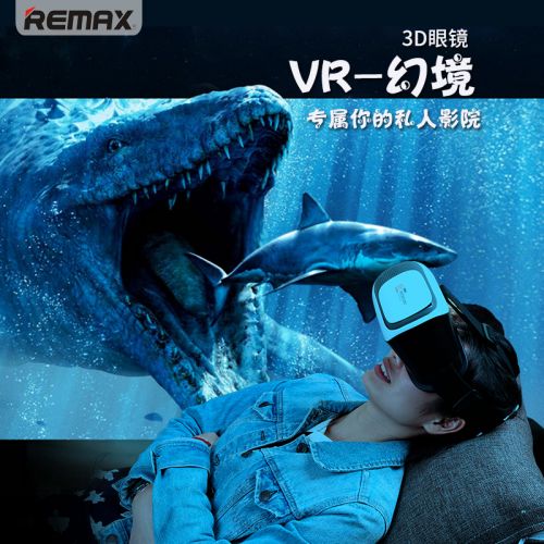Lunettes VR ou 3D REMAX en plastique - polarisant Ref 1234696