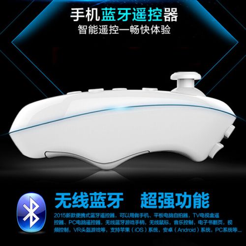 Lunettes VR ou 3D UNOTON en plastique - Ref 1234707