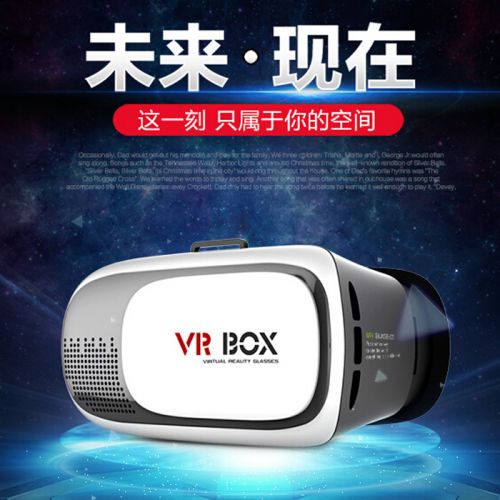 Lunettes VR ou 3D BOX - Ref 1234712