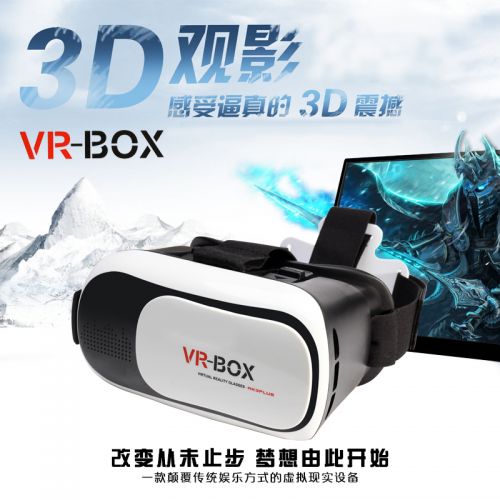 Lunettes VR ou 3D LONY en plastique - Rouge et bleu rouge lunettes vert Ref 1234724