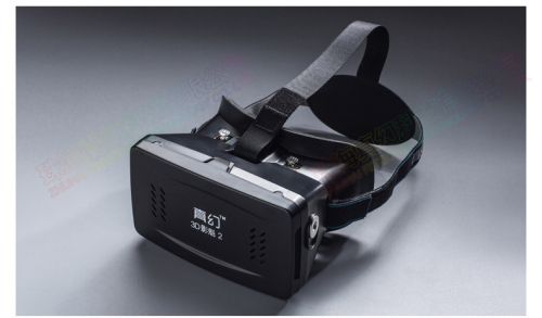 Lunettes VR ou 3D - Ref 1234728