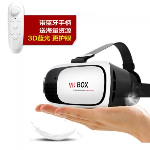 Lunettes VR ou 3D - Ref 1234742