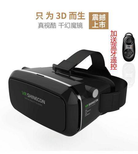 Lunettes VR ou 3D AR SHINECON en résine - polarisant Ref 1234753
