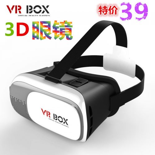 Lunettes VR ou 3D en plastique - polarisant Ref 1234754