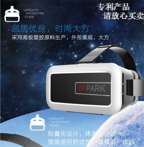 Lunettes VR ou 3D en résine - polarisant Ref 1234756