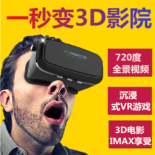 Lunettes VR ou 3D en plastique - Liquides verres de cristal d'obturation Ref 1234791