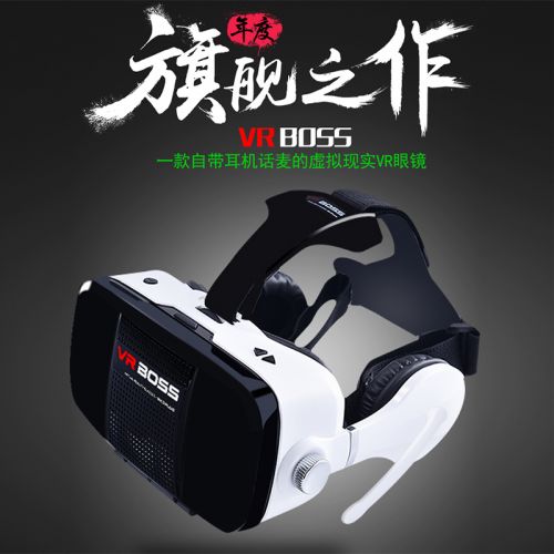 Lunettes VR ou 3D VRGLASSES en plastique - Ref 1234802