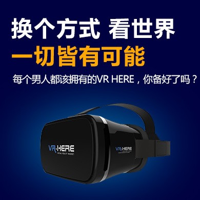 Lunettes VR ou 3D MASMIRE en plastique - Ref 1234803