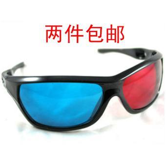 Lunettes VR ou 3D - Rouge et bleu rouge lunettes vert Ref 1234805