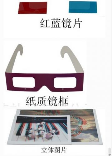 Lunettes VR ou 3D en papier - Rouge et bleu rouge lunettes vert Ref 1234807