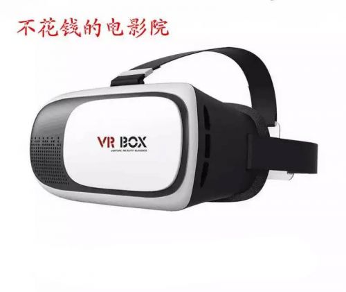 Lunettes VR ou 3D - Ref 1234817