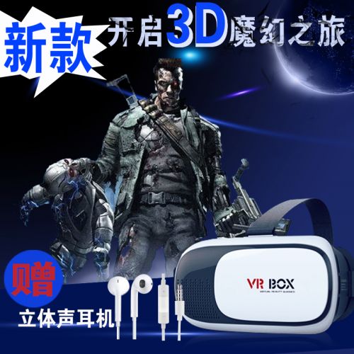 Lunettes VR ou 3D en résine - polarisant Ref 1234821