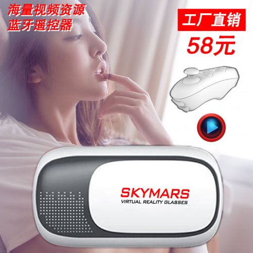 Lunettes VR ou 3D en résine - Rouge et bleu rouge lunettes vert Ref 1234822