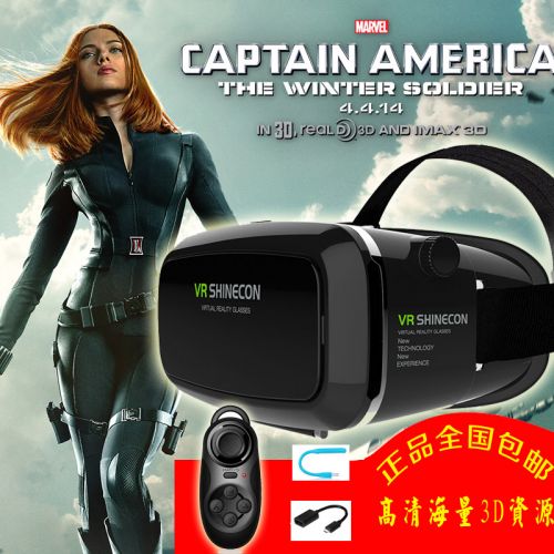 Lunettes VR ou 3D SHINECON - Ref 1234824