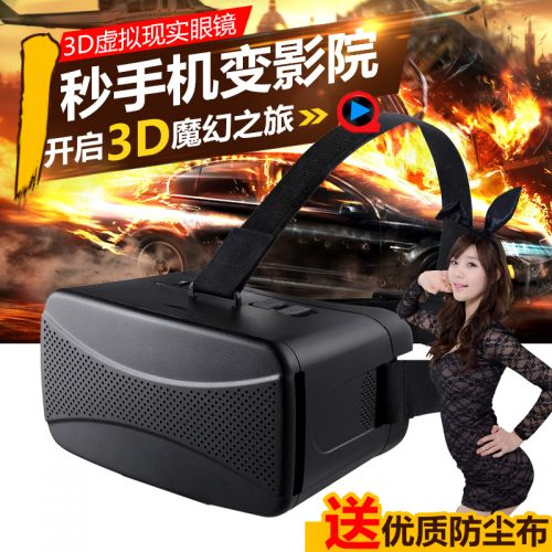 Lunettes VR ou 3D en plastique - polarisant Ref 1234825