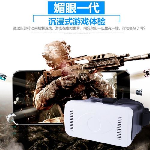 Lunettes VR ou 3D RIBCAGE en plastique - Rouge et bleu rouge lunettes vert Ref 1234831