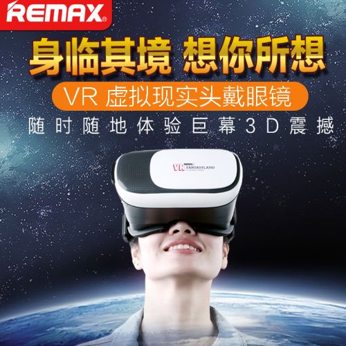 Lunettes VR ou 3D REMAX en plastique - Rouge et bleu rouge lunettes vert Ref 1234838