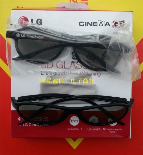 Lunettes VR ou 3D - Ref 1234849