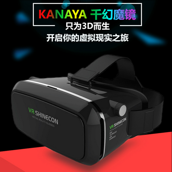 Lunettes VR ou 3D en résine - Ref 1234850