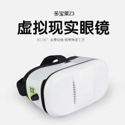 Lunettes VR ou 3D - Ref 1234851