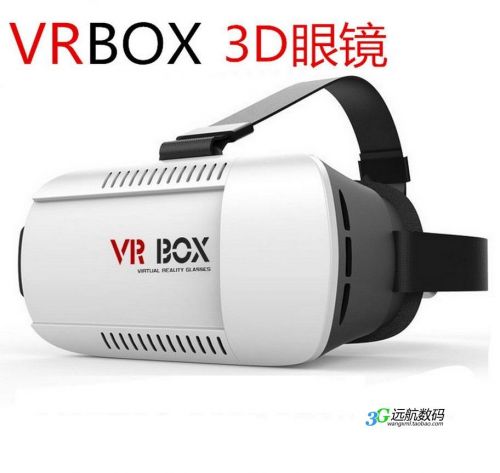 Lunettes VR ou 3D - Ref 1234852