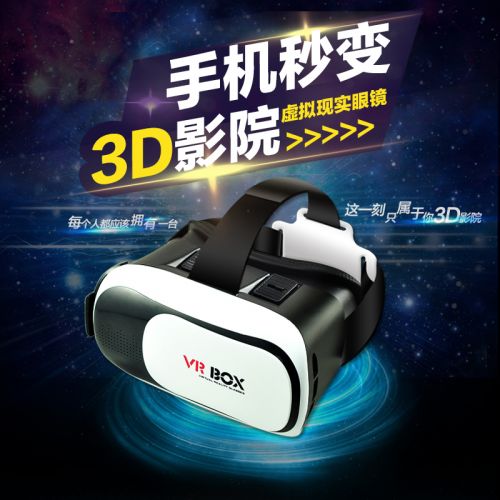 Lunettes VR ou 3D VRBOX en plastique - Ref 1234854