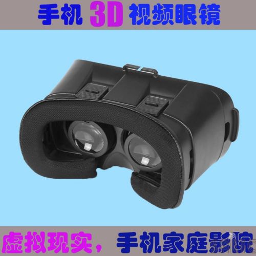 Lunettes VR ou 3D SALIC - Ref 1234870