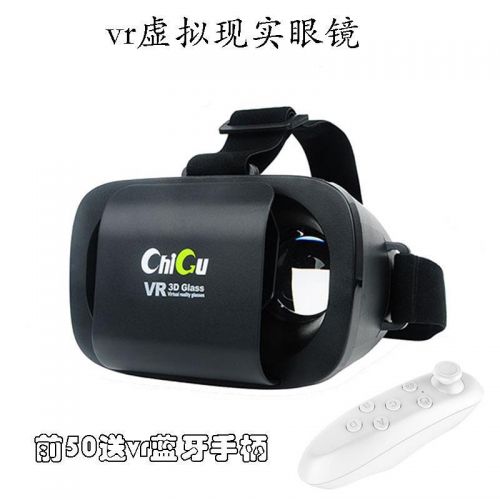 Lunettes VR ou 3D VRBOX en résine - Rouge et bleu rouge lunettes vert Ref 1234876