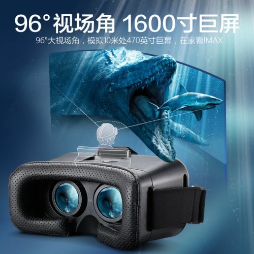 Lunettes VR ou 3D LEVN en plastique vr3 - Rouge et bleu rouge lunettes vert Ref 1234881