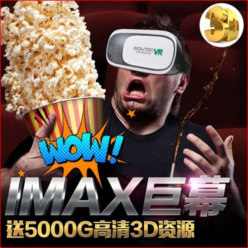 Lunettes VR ou 3D VRBOX en plastique Voir la description - Rouge et bleu rouge lunettes vert Ref 1234892