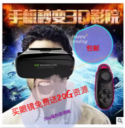 Lunettes VR ou 3D en Matière d'ABS - Ref 1234900