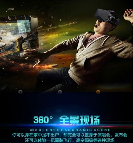 Lunettes VR ou 3D en plastique - Ref 1234904